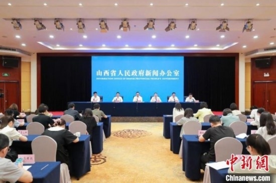新聞發(fā)布會現(xiàn)場。 山西省政府新聞辦供圖