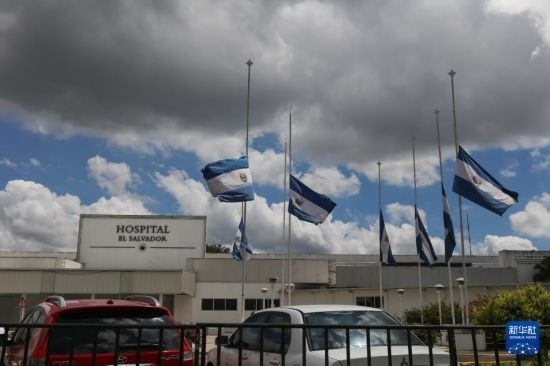 這是9月9日在薩爾瓦多首都圣薩爾瓦多拍攝的降半旗哀悼墜機(jī)遇難者。新華社發(fā)（亞歷山大·培尼亞攝）