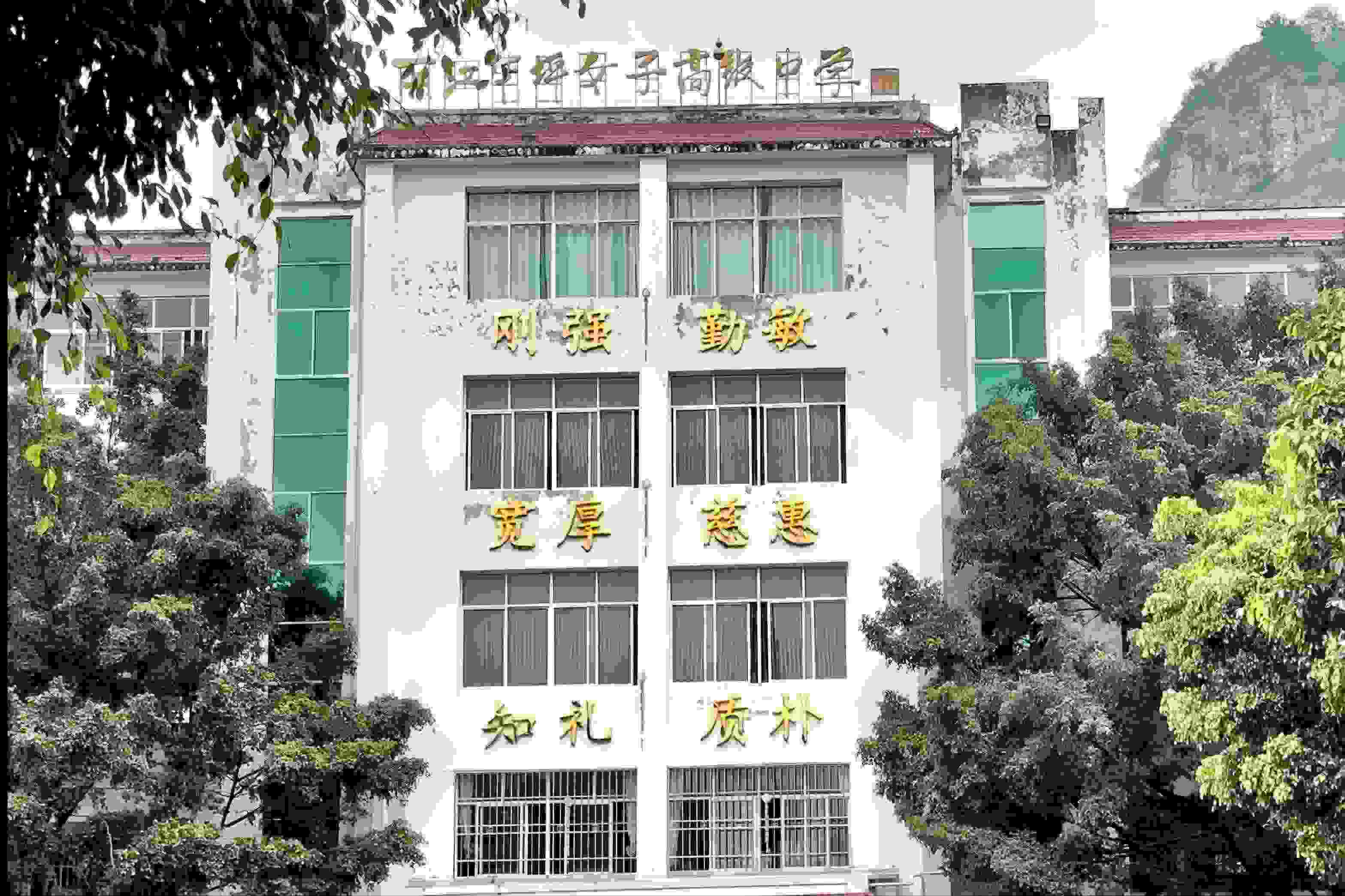 華坪女高教學(xué)樓。人民網(wǎng)記者 劉微攝