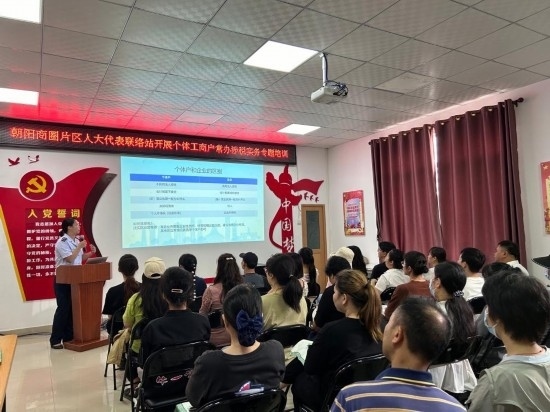  南寧市興寧區(qū)朝陽商圈片區(qū)人大代表聯(lián)絡(luò)站開展個體工商戶常辦涉稅實務(wù)專題培訓(xùn)。（黃靖 攝）