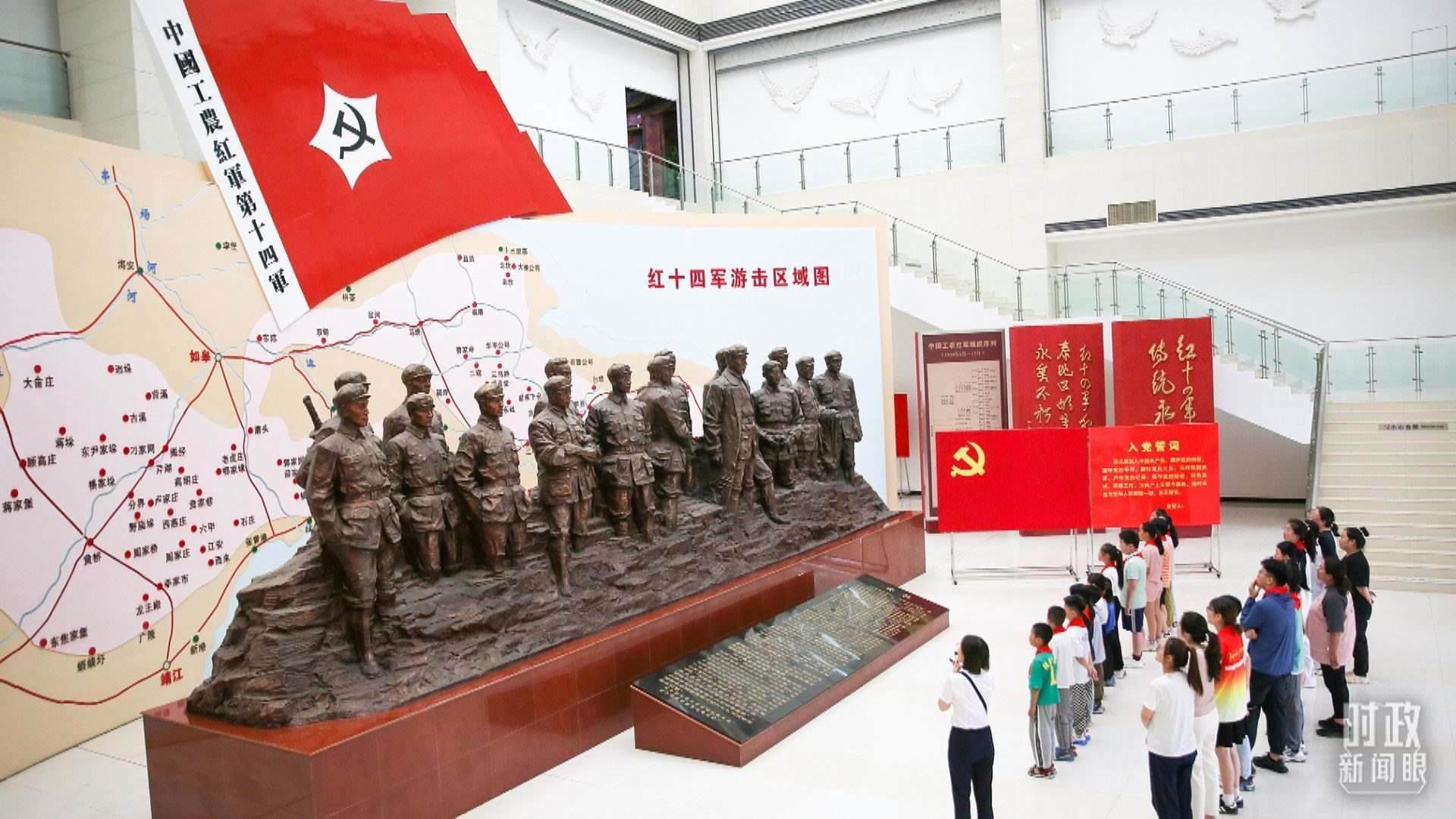 △2024年7月，江蘇南通，學生們參加暑期思政課實踐活動，參觀紅十四軍紀念館。（圖/視覺中國）