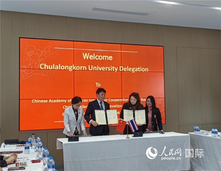 9月10日，中國科學院曼谷創(chuàng)新合作中心與泰國朱拉隆功大學簽署合作協議。人民網記者楊一攝