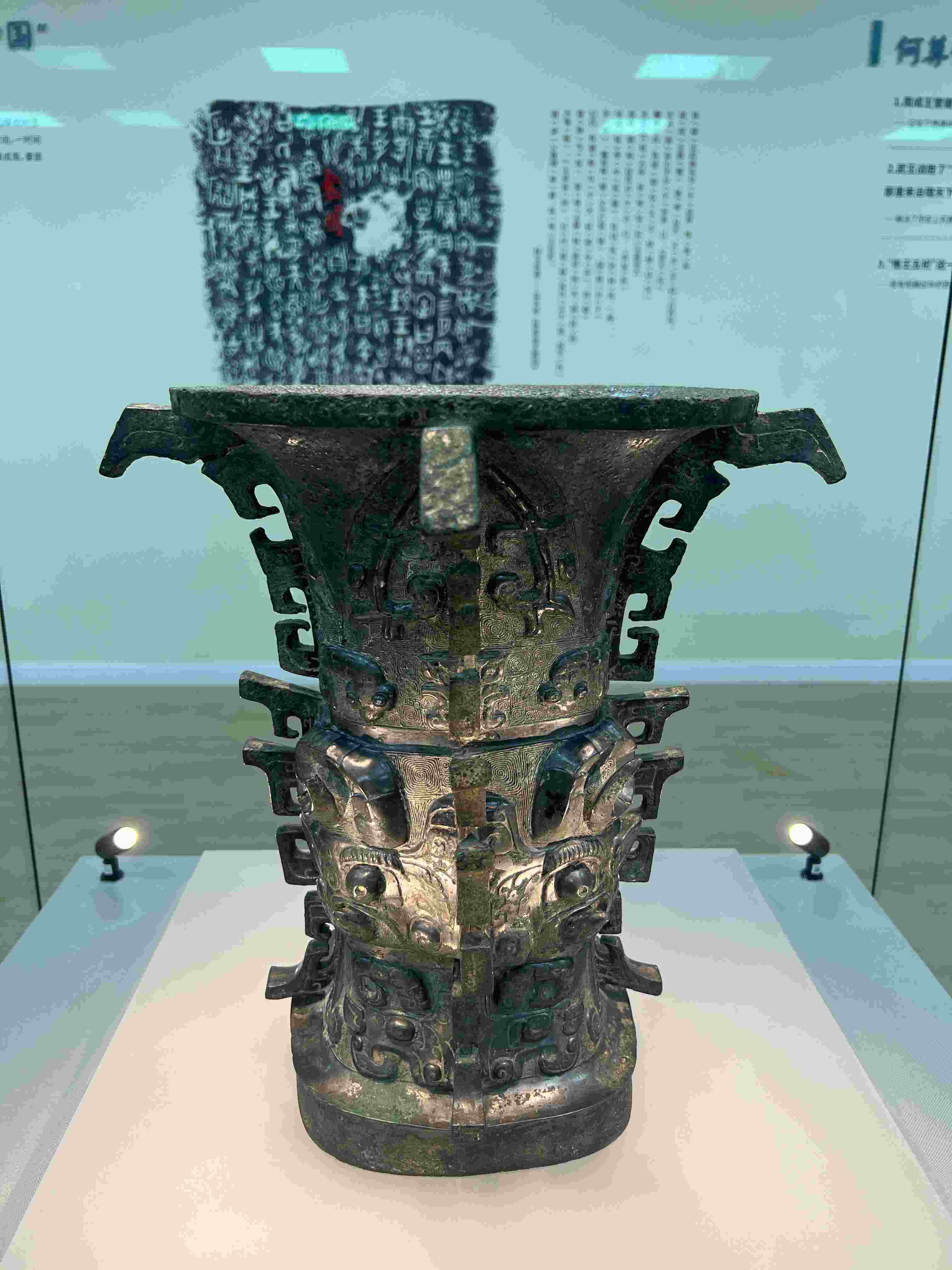 △在陜西寶雞青銅器博物院展出的“何尊”。（總臺央視記者崔剛拍攝）