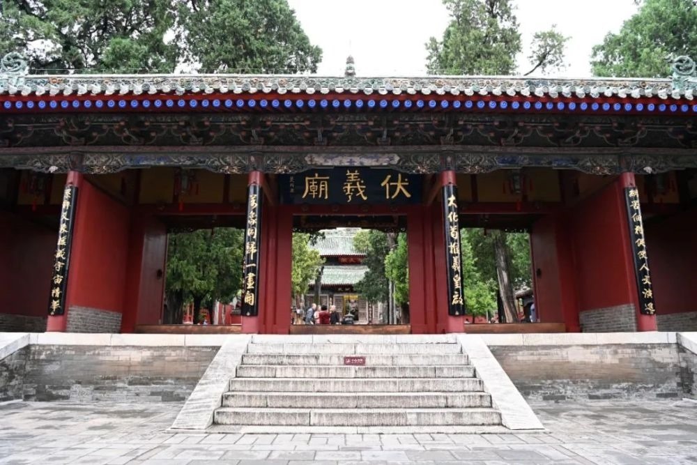 這是9月9日在天水市秦州區(qū)拍攝的伏羲廟。新華社記者 范培珅 攝