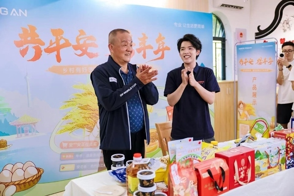 中國平安向兩所學(xué)校及部分高考升學(xué)學(xué)子進(jìn)行了公益捐贈