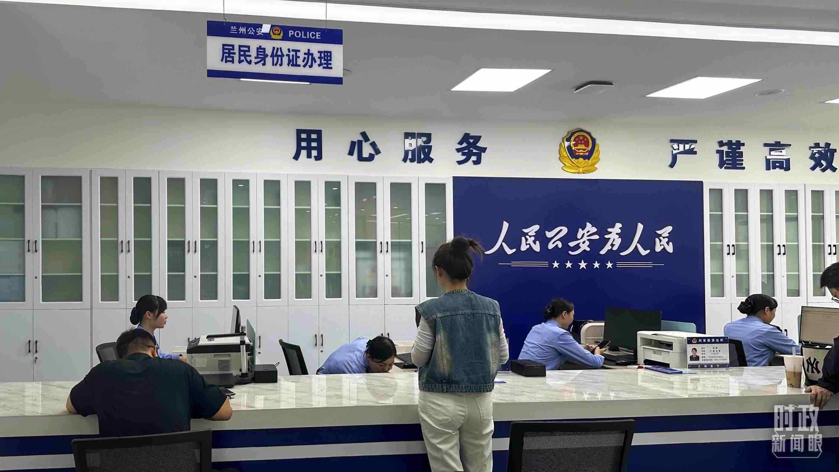 △這是蘭州市劉家堡派出所辦事大廳。（總臺(tái)央視記者覃思拍攝）