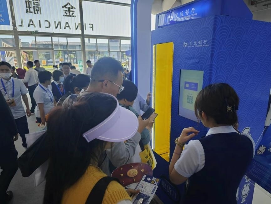 觀眾在金融服務(wù)展區(qū)體驗數(shù)字人民幣購物。人民網(wǎng)記者 黃盛攝