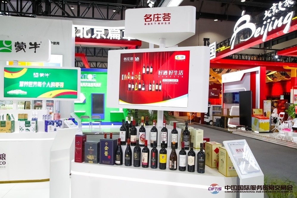 得益于農(nóng)糧供應鏈，我國產(chǎn)品加速走向全球市場。來源：服貿(mào)會官網(wǎng)