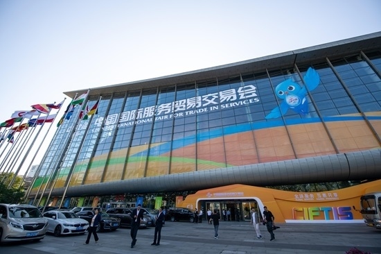 2024年服貿(mào)會國家會議中心展館外景。人民網(wǎng)記者 翁奇羽攝