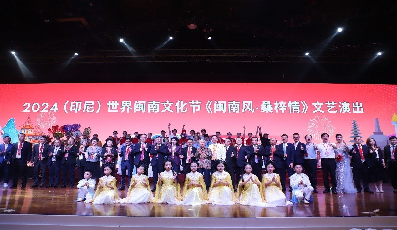 2024閩南文化節(jié)開(kāi)幕式暨文藝演出現(xiàn)場(chǎng)。阿拉扎大學(xué)孔子學(xué)院供圖