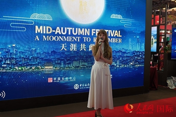 開幕式上，法國女歌手演唱中文歌曲《但愿人長久》。人民網記者 尚凱元攝