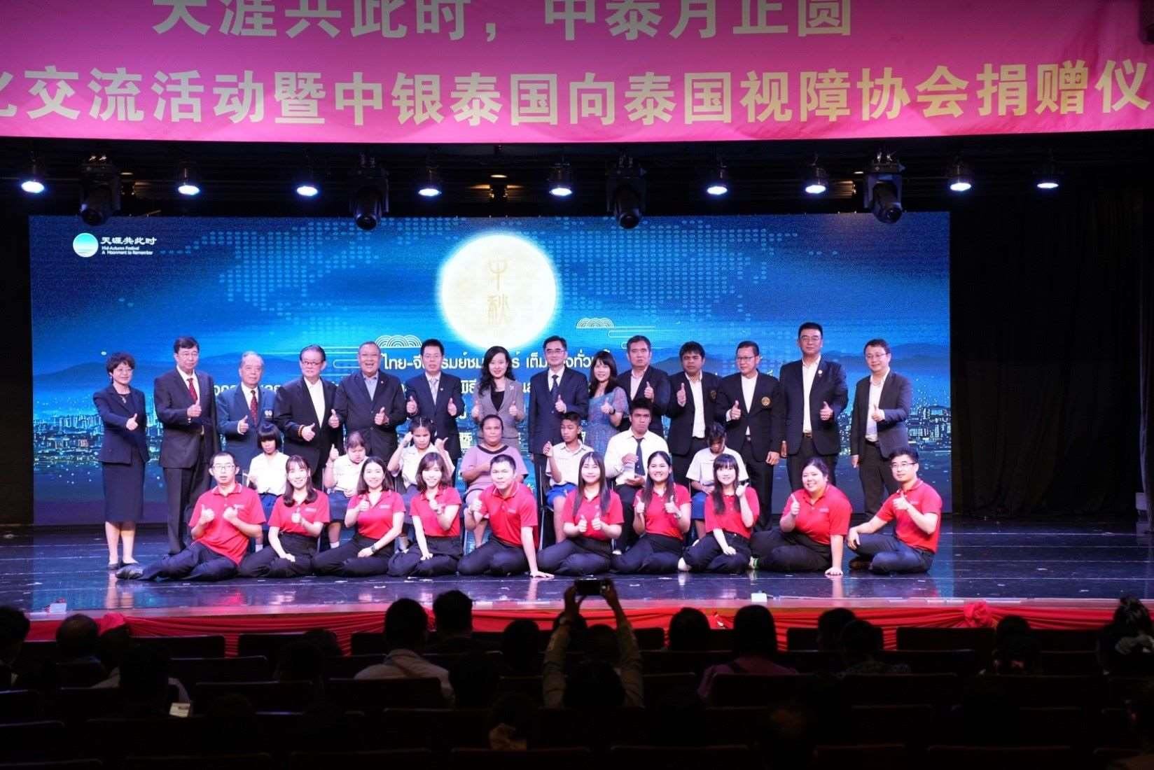 參加活動的嘉賓合影。 中國銀行（泰國）股份有限公司供圖