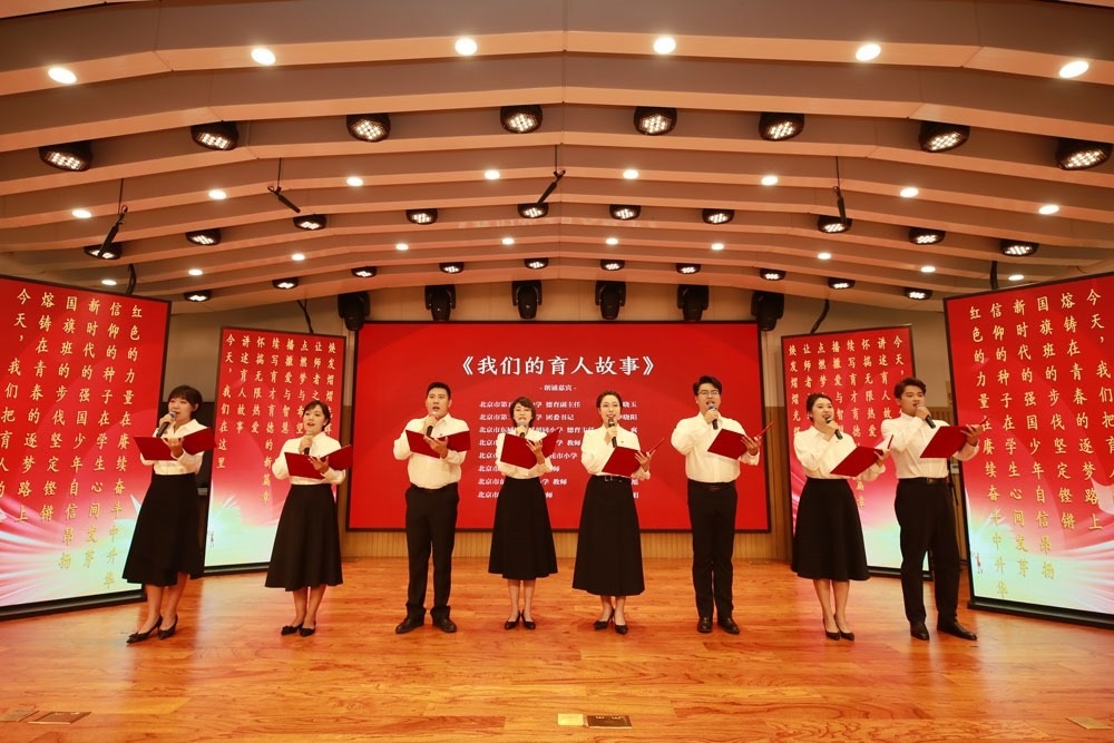 北京市東城區(qū)育人故事講述活動(dòng)現(xiàn)場(chǎng)。主辦方供圖