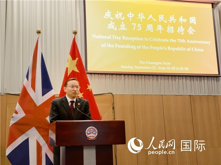 1、中國駐曼徹斯特總領事唐銳致辭。邢雪攝