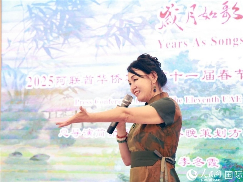第十一屆阿聯(lián)酋華僑華人春晚組委會(huì)總策劃兼總導(dǎo)演李冬霞介紹晚會(huì)籌備情況。人民網(wǎng)記者 管克江攝