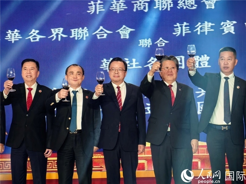 菲律賓華社舉行國(guó)慶75周年聯(lián)歡活動(dòng)。人民網(wǎng)記者樊帆 攝