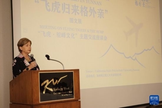 9月25日，陳納德將軍外孫女、美國陳納德航空軍事博物館館長內(nèi)爾·陳納德·卡洛韋在“飛虎·駝峰文化”主題交流座談會上發(fā)言。近日，作為中國云南省赴美開展的文化交流活動之一的“飛虎歸來格外親”圖文展活動在美國加州州立理工大學(xué)波莫納分校舉行。展覽設(shè)有“保衛(wèi)滇緬公路”“挑戰(zhàn)飛行禁區(qū)”“兩國人民長久友誼”等板塊，通過圖文展品清晰呈現(xiàn)飛虎隊和“駝峰航線”由來，以及中美兩國人民共同抗擊日本侵略者的往事。新華社發(fā)（曾慧攝）