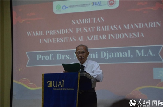 穆尼致歡迎詞。人民網(wǎng)記者 李培松攝