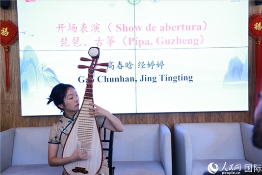 孔子學院教師在活動現(xiàn)場彈奏琵琶。人民網(wǎng)記者 陳海琪攝