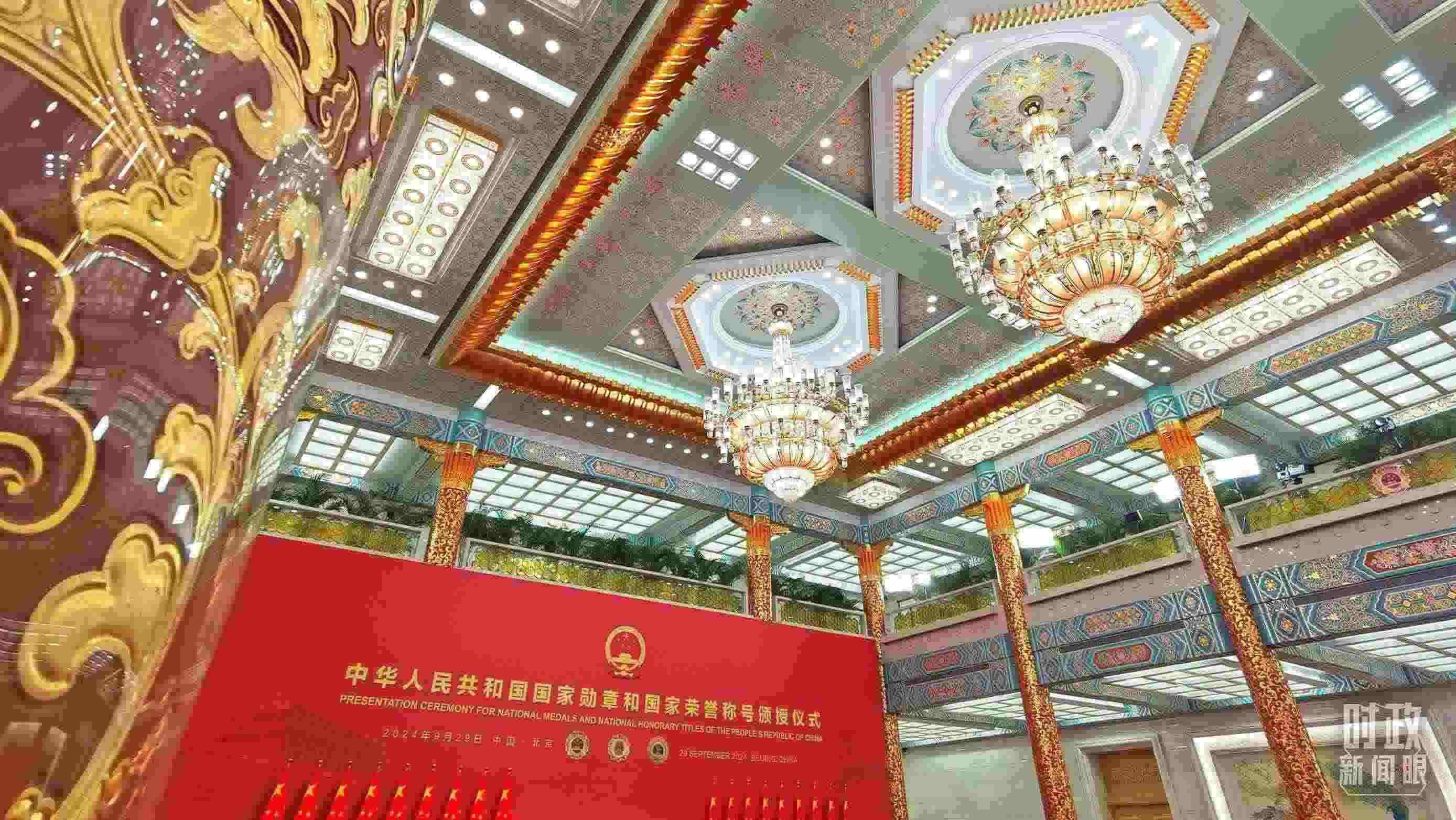 人民大會堂金色大廳燈光璀璨。（總臺央視記者郭鴻拍攝）