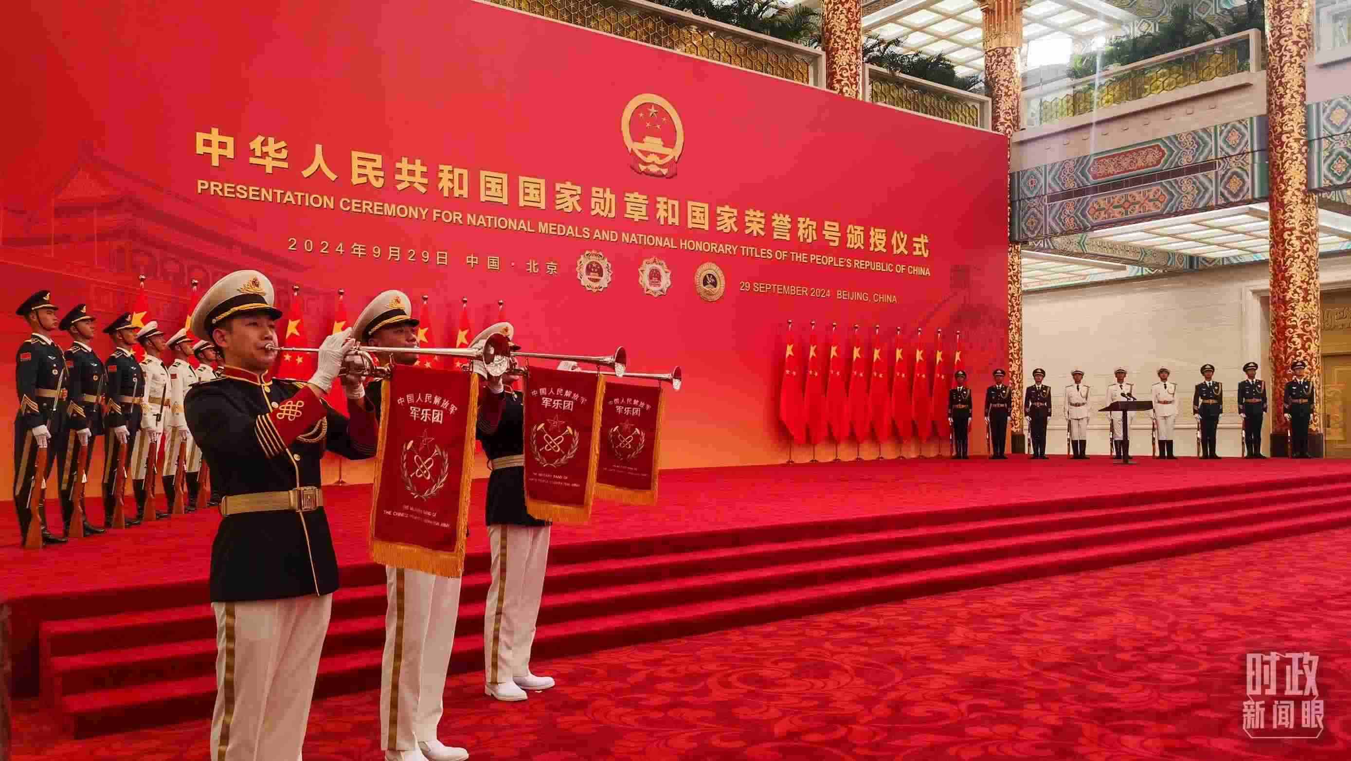 國家勛章和國家榮譽稱號頒授現(xiàn)場。（總臺央視記者曹亞星拍攝）