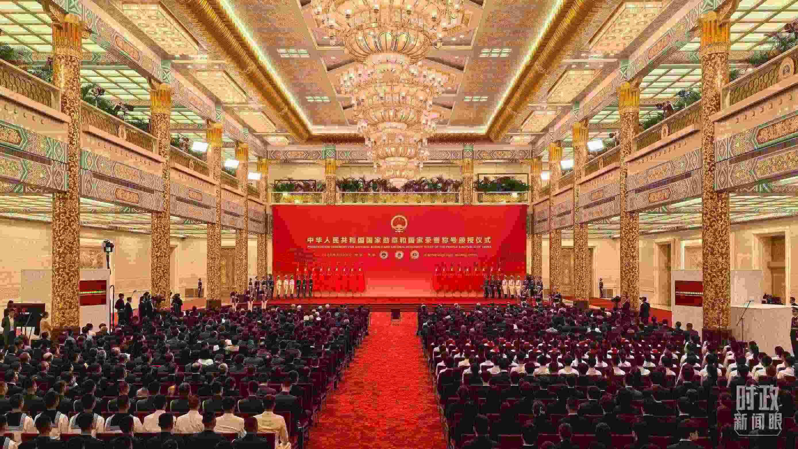 9月29日，國家勛章和國家榮譽稱號頒授儀式開始前的現(xiàn)場。（總臺央視記者范學禹拍攝）