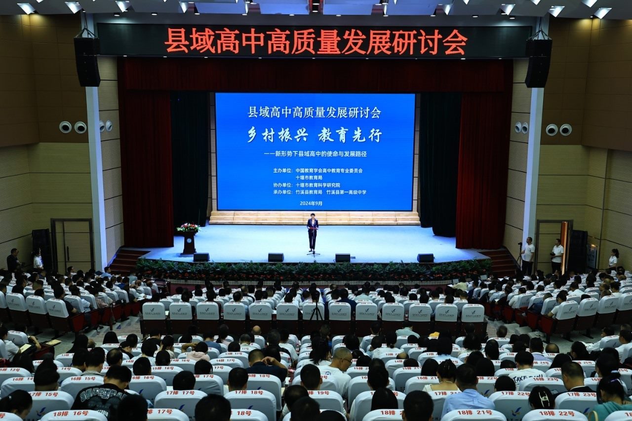 會議現(xiàn)場。主辦方供圖