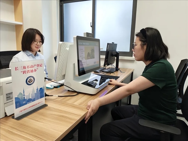 王女士在上海市普陀區(qū)自然資源確權(quán)登記事務(wù)中心辦理“跨省通辦”業(yè)務(wù)。圖片來源：微信公眾號“上海市普陀區(qū)政務(wù)服務(wù)中心”