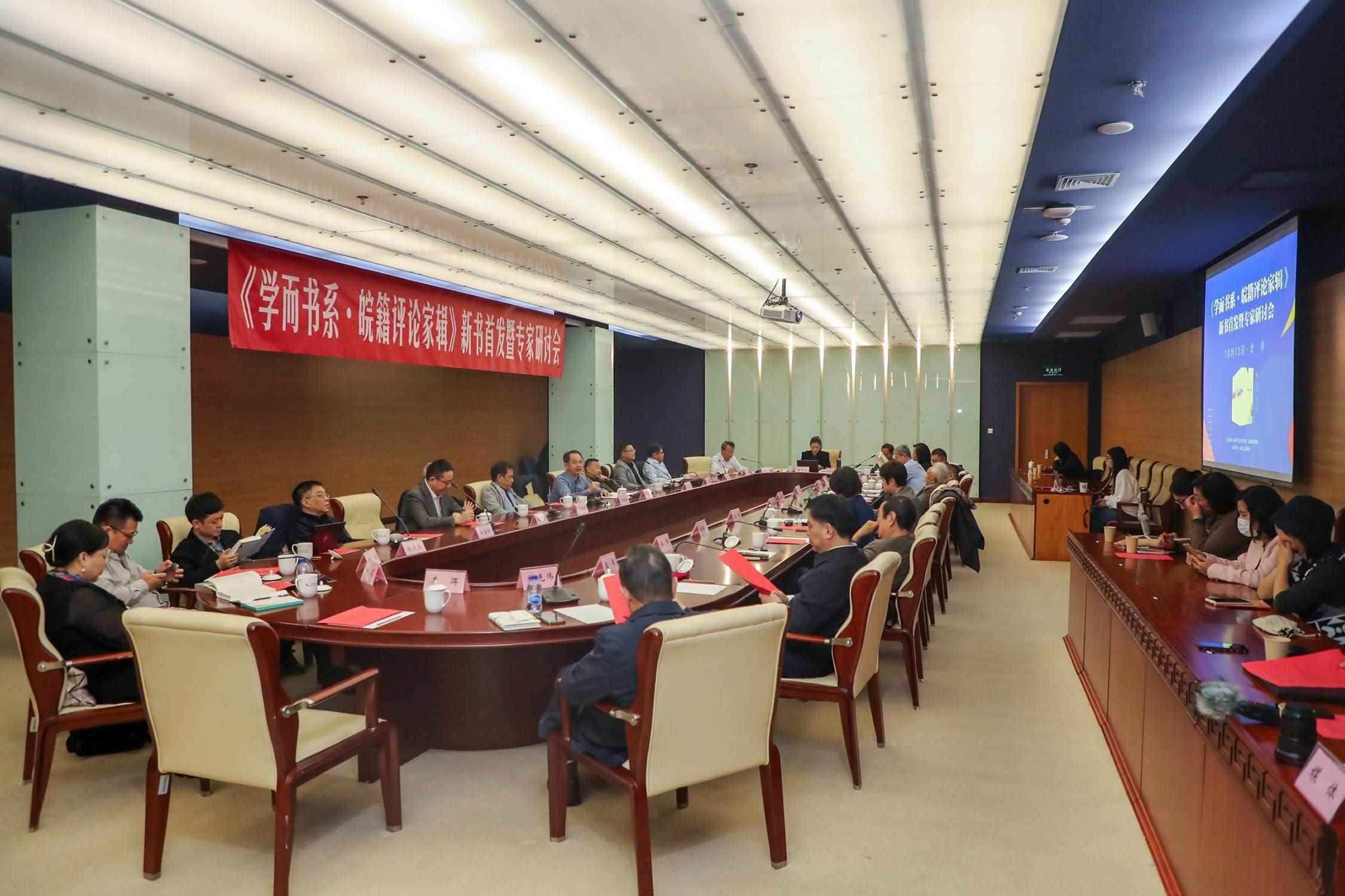研討會現(xiàn)場。主辦方供圖