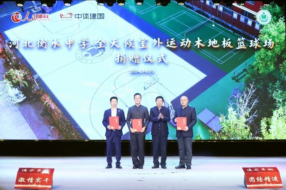 頒發(fā)捐贈(zèng)證書(shū)。主辦方供圖