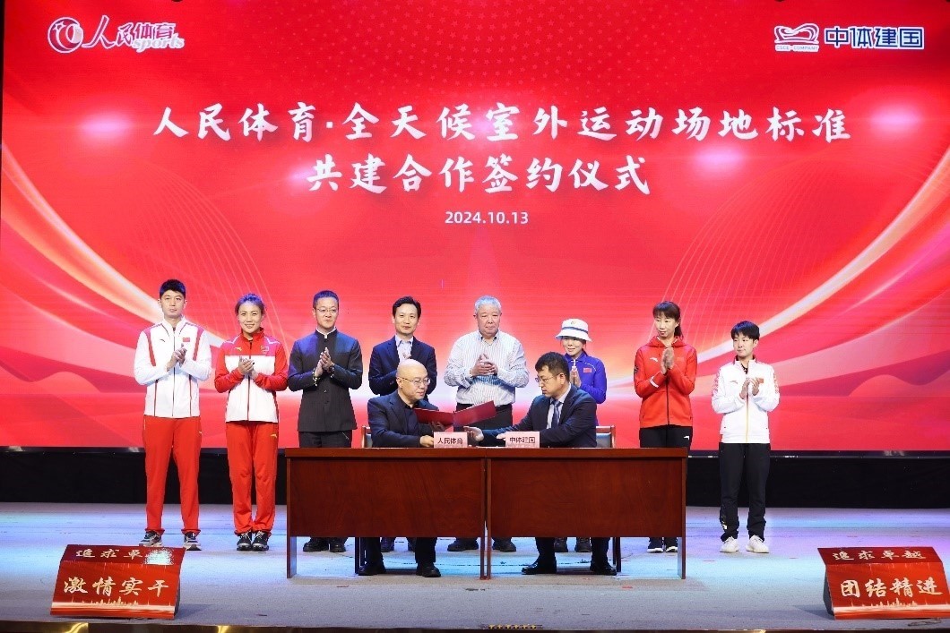 簽約儀式現(xiàn)場(chǎng) 。 主辦方供圖