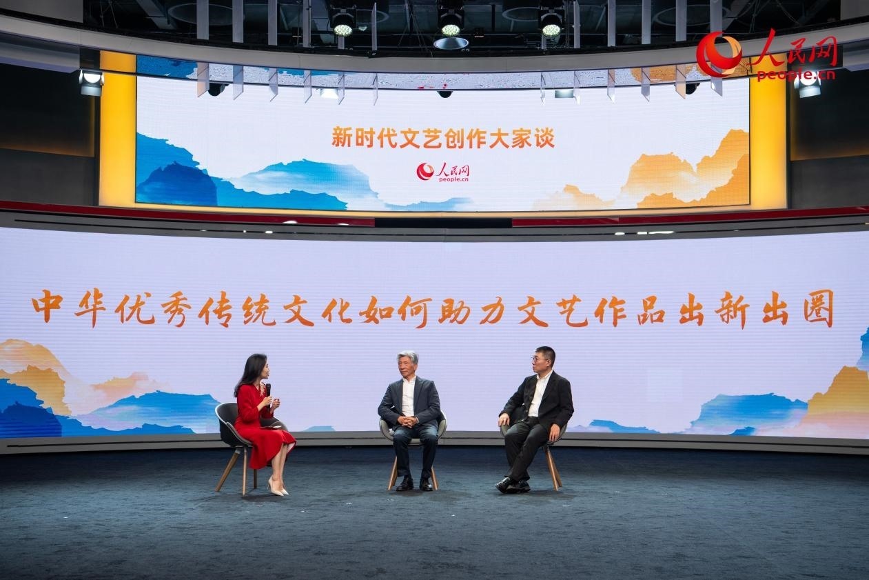 范迪安、郝戎與主持人許博共話“中華優(yōu)秀傳統(tǒng)文化如何助力文藝作品出新出圈”。人民網(wǎng)記者 翁奇羽攝