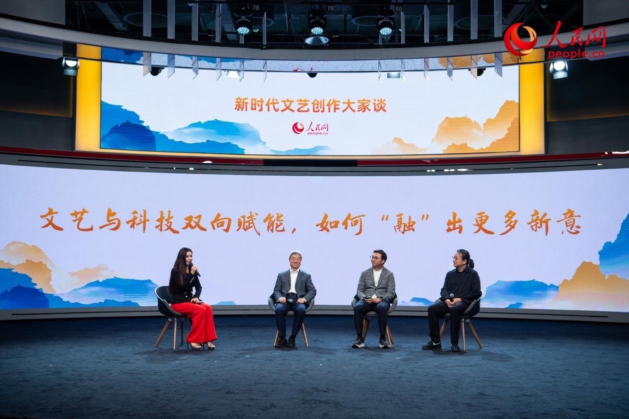 趙聲良、于洲、王志鷗與主持人李小萌共話“文藝與科技雙向賦能，如何‘融’出更多新意”。人民網(wǎng)記者 翁奇羽攝