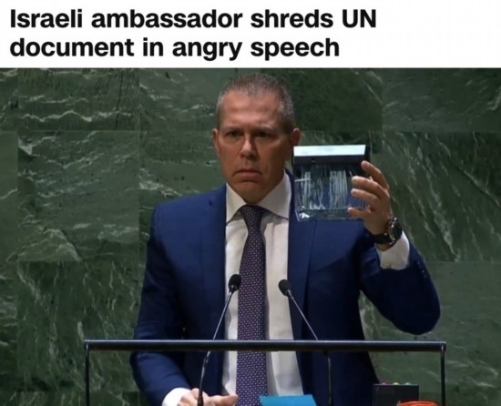 美國有線電視新聞網(wǎng)：在今年5月11日聯(lián)大通過涉巴勒斯坦入聯(lián)決議后，時任以色列常駐聯(lián)合國代表埃爾丹當場用碎紙機粉碎了《聯(lián)合國憲章》印刷版的封面。