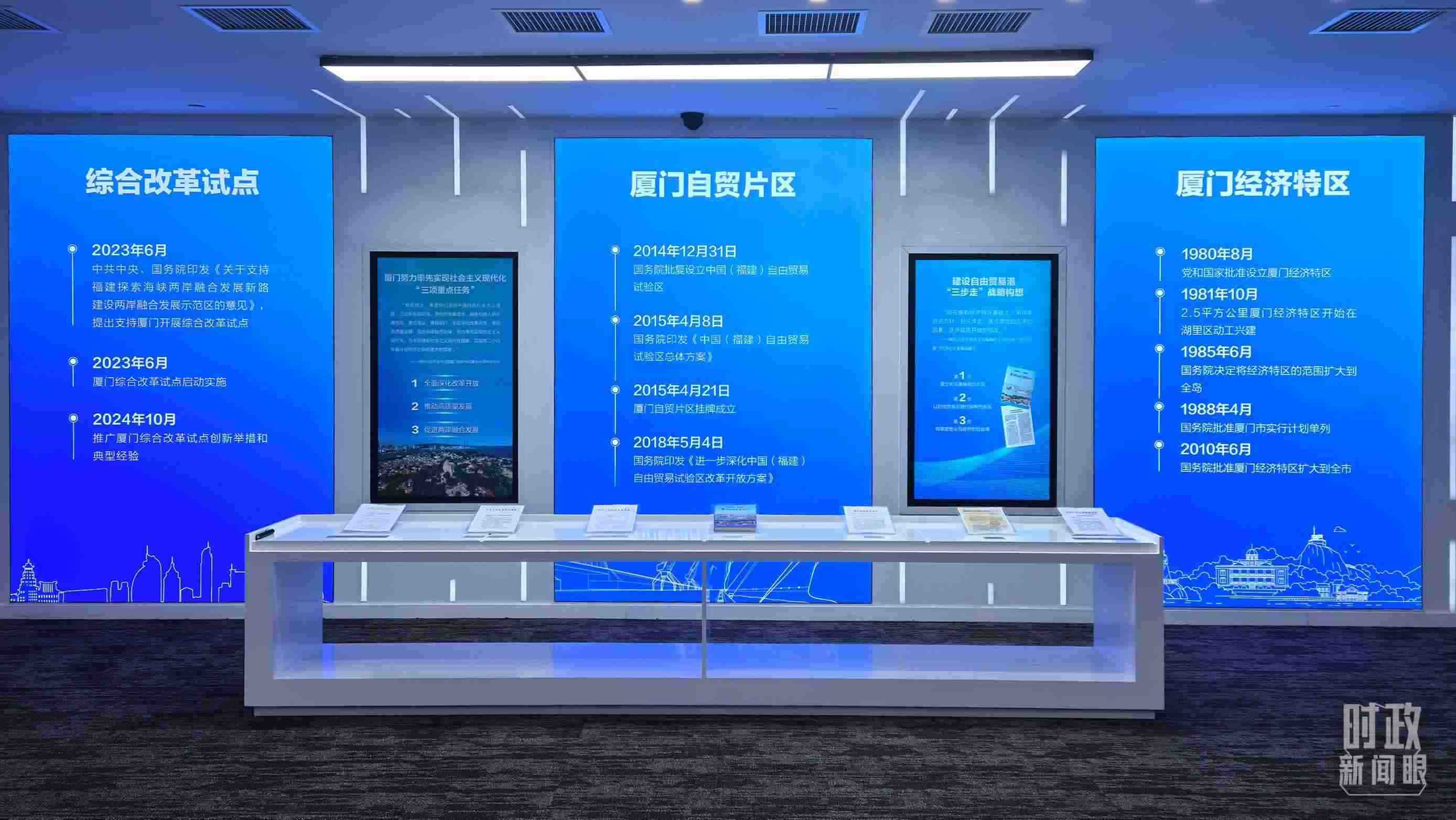 △中國（福建）自由貿易試驗區(qū)廈門片區(qū)。（總臺央視記者程鋮拍攝）