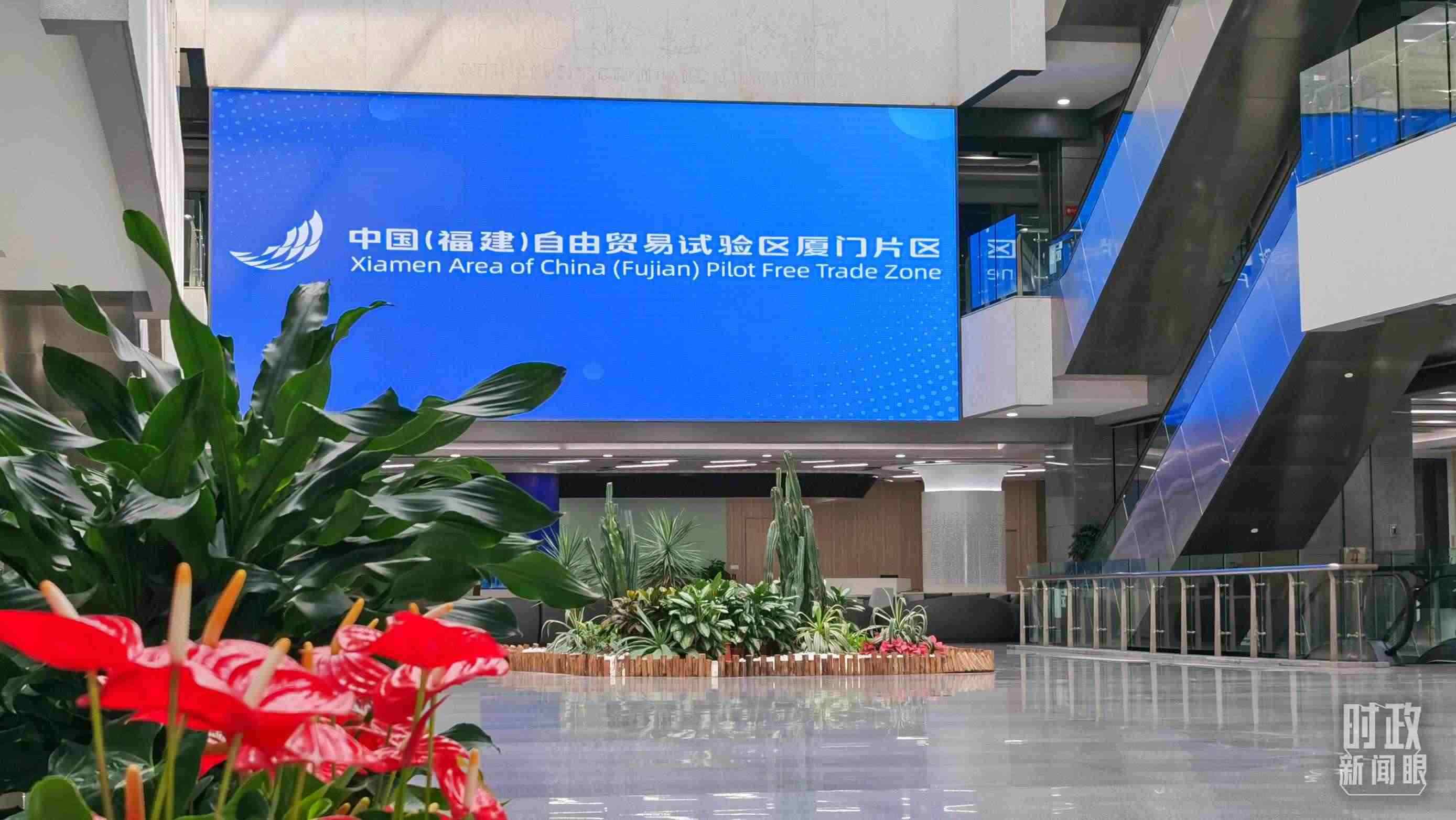 △中國（福建）自由貿易試驗區(qū)廈門片區(qū)。（總臺央視記者郭鴻拍攝）
