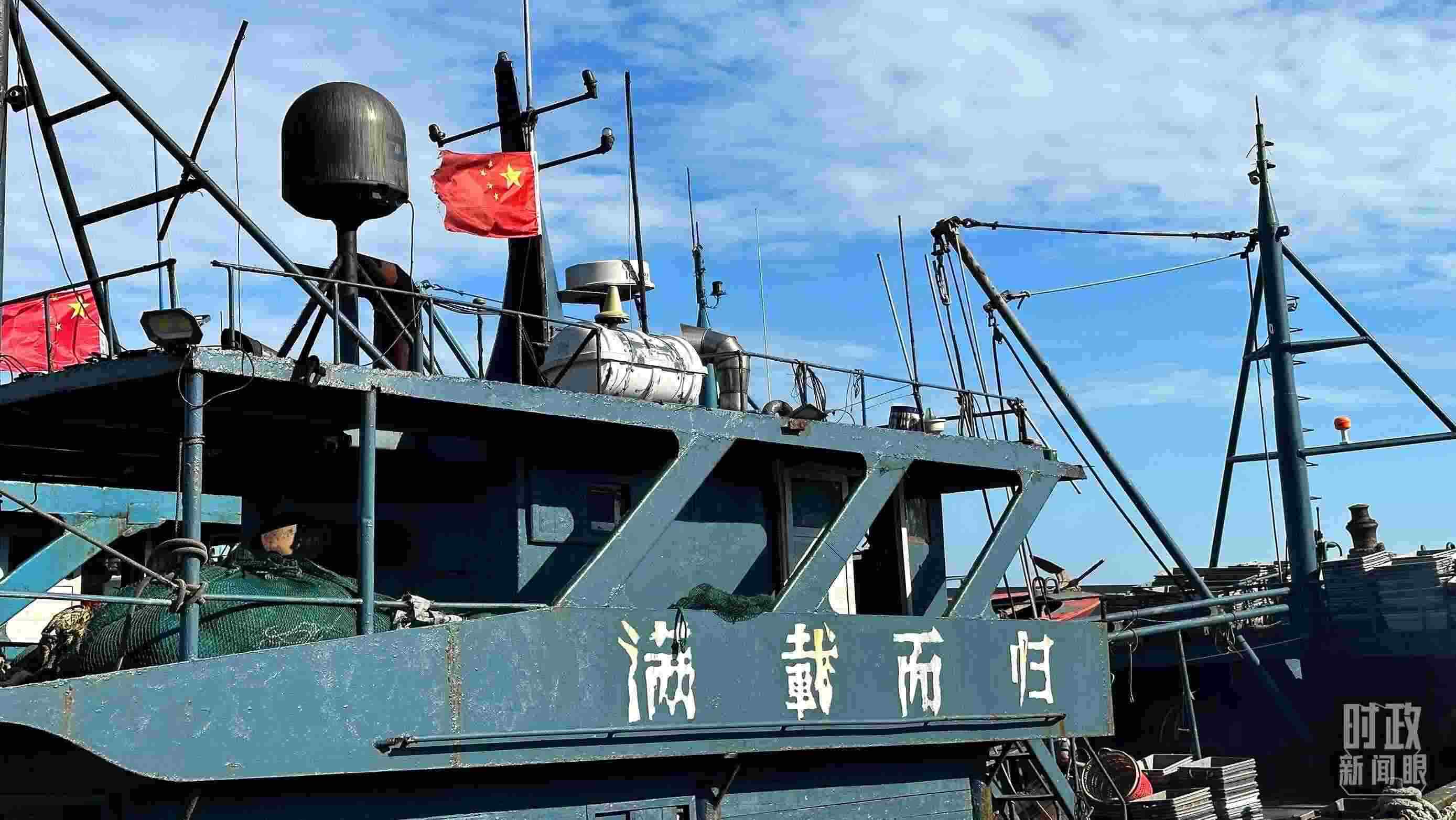 △印有“滿載而歸”字樣的澳角村漁船。（總臺央視記者盧心雨拍攝）