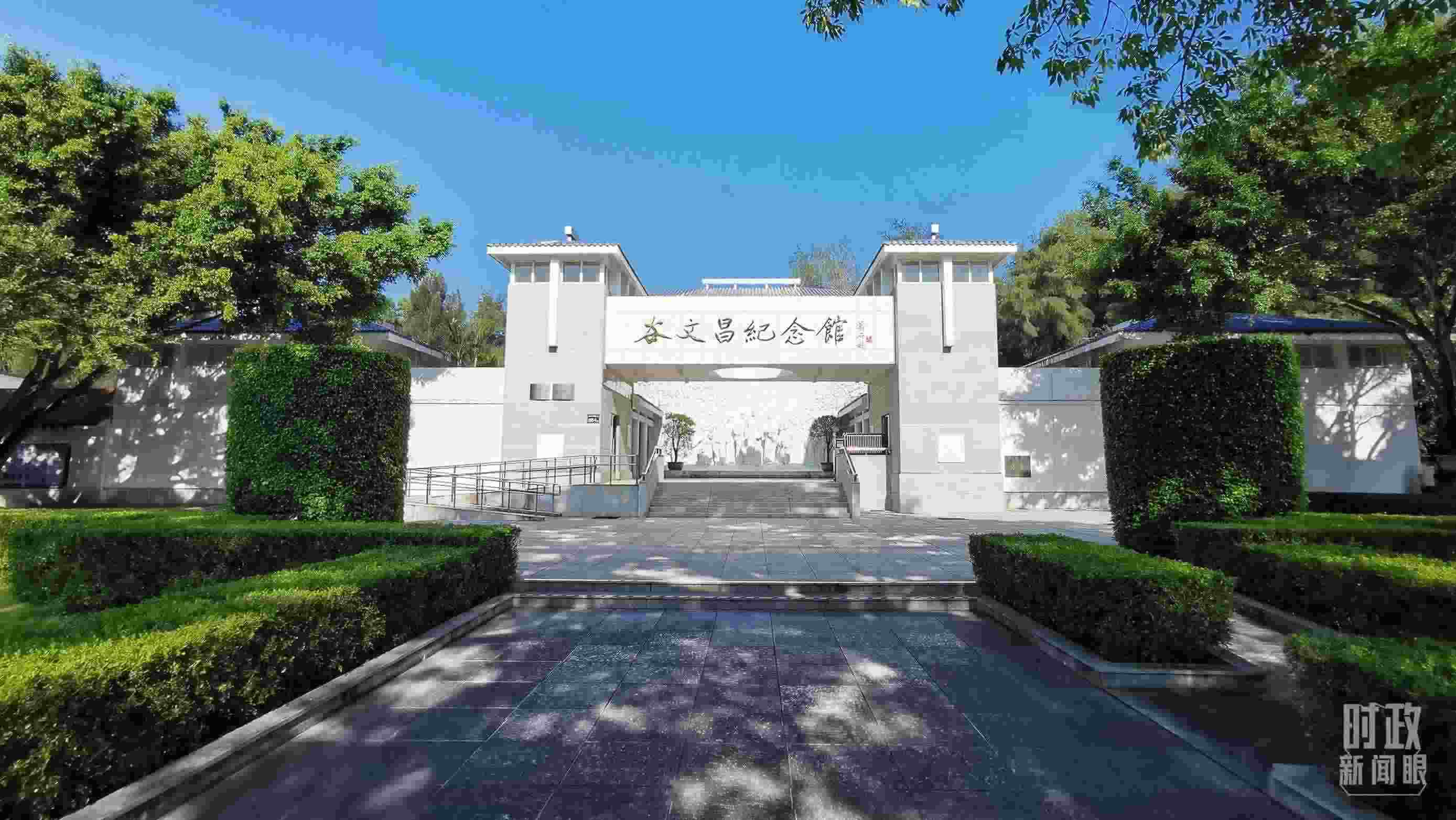 △谷文昌紀念館。（總臺央視記者范一鳴拍攝）