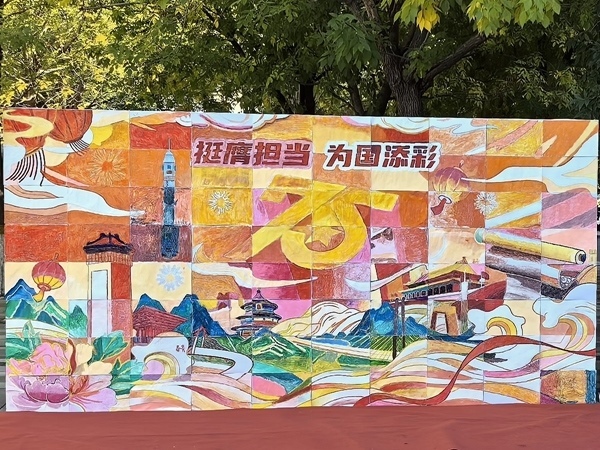 北京化工大學(xué)百余名研究生共繪一幅畫。校方供圖