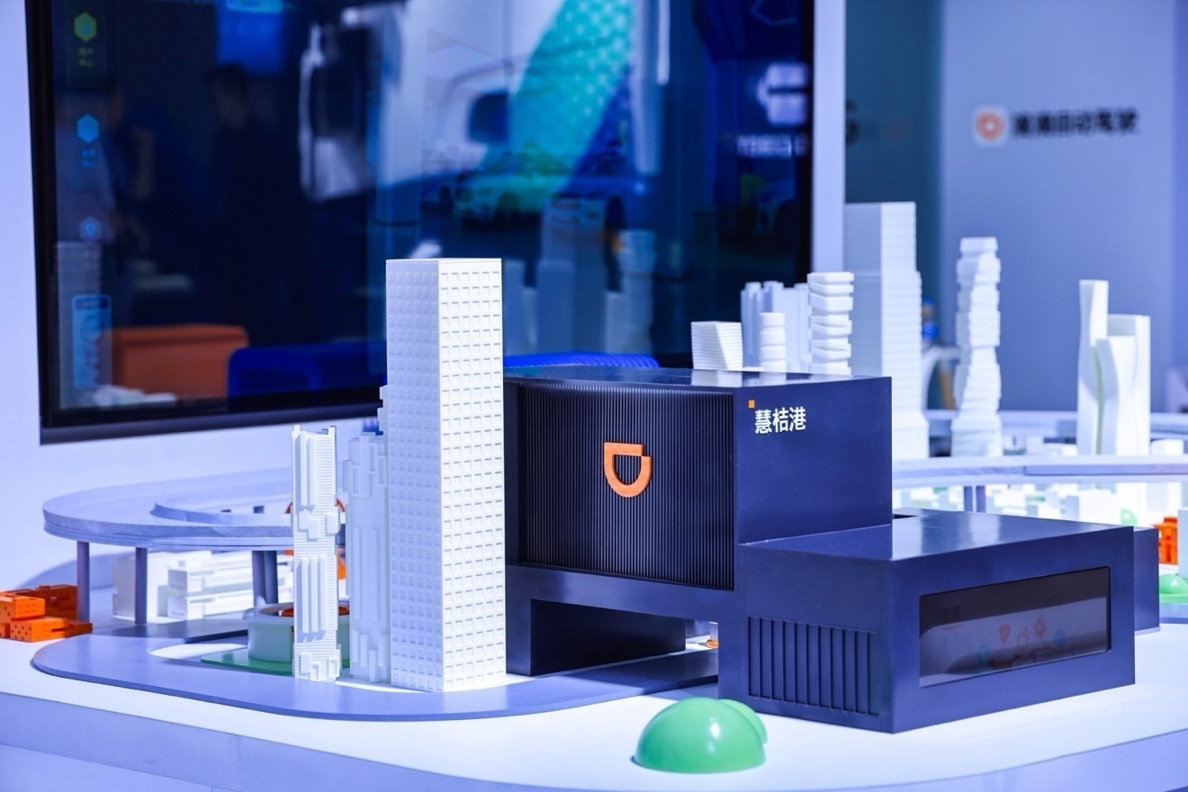 智能沙盤展示滴滴自動駕駛慧桔港。（受訪者供圖）