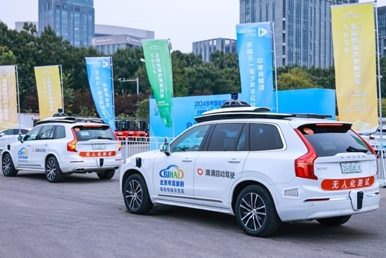 大會現(xiàn)場，滴滴自動駕駛提供無人駕駛接駁服務(wù)。（受訪者供圖）
