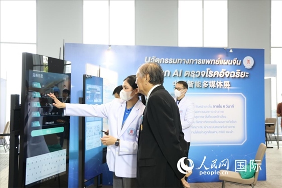 活動現(xiàn)場，泰國華僑中醫(yī)院工作人員向嘉賓展示醫(yī)院智能多媒體屏。人民網(wǎng)記者楊一攝
