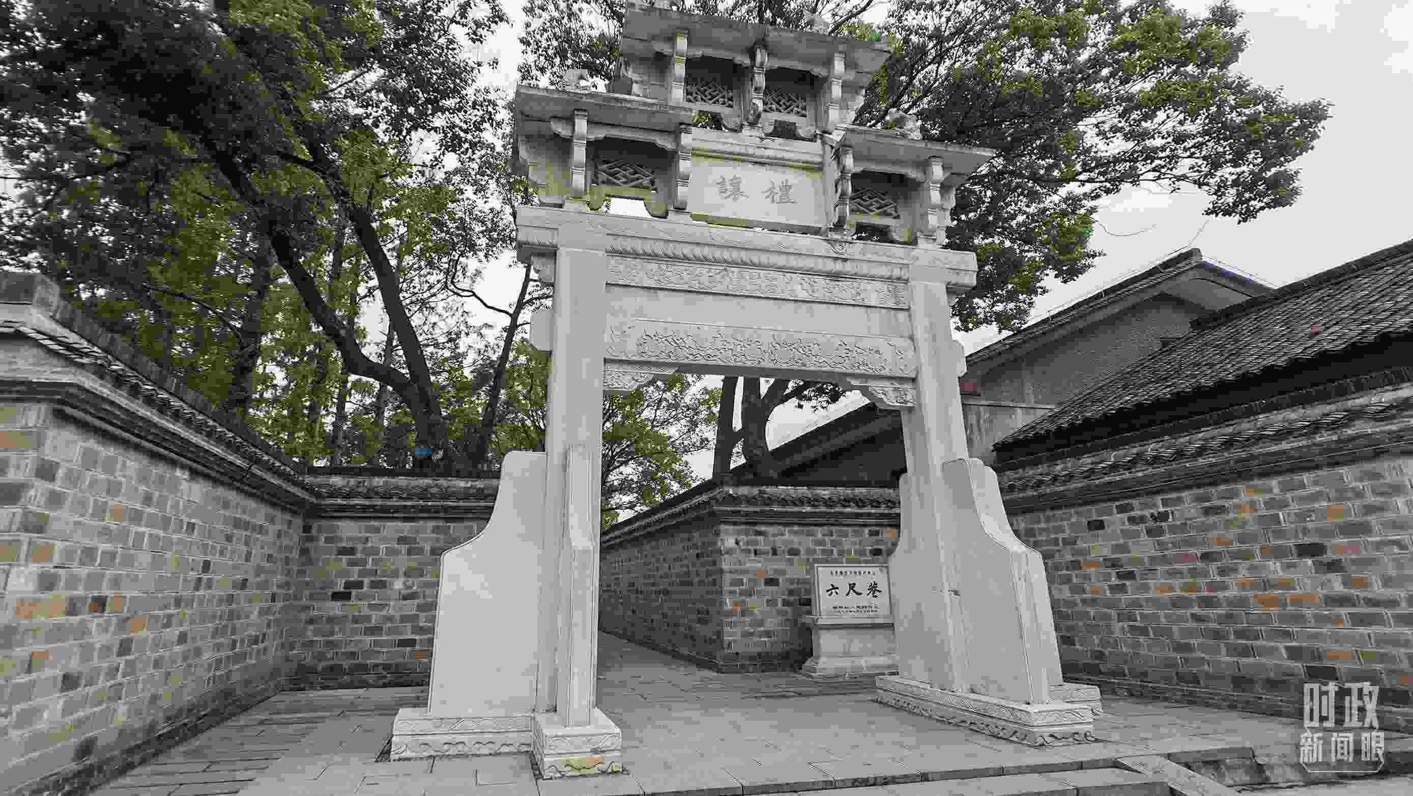 △六尺巷的“懿德流芳”和“禮讓”石牌坊。（總臺央視記者郭鴻、總臺央廣記者馬喆拍攝）