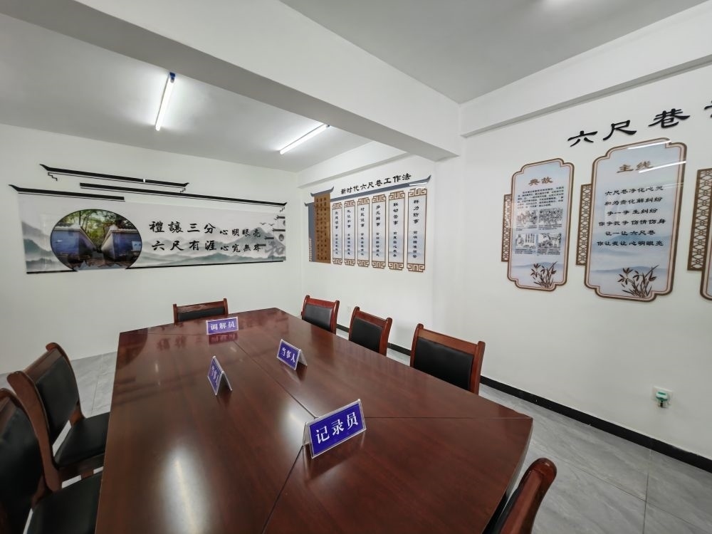 ↑位于桐城市某社區(qū)的“六尺巷調(diào)解工作室”。