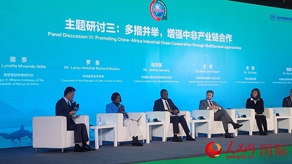 來(lái)賓在論壇主題研討三發(fā)言。人民網(wǎng)記者 萬(wàn)宇攝