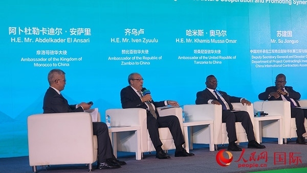 摩洛哥駐華大使（左二）發(fā)言。人民網(wǎng)記者 萬(wàn)宇攝