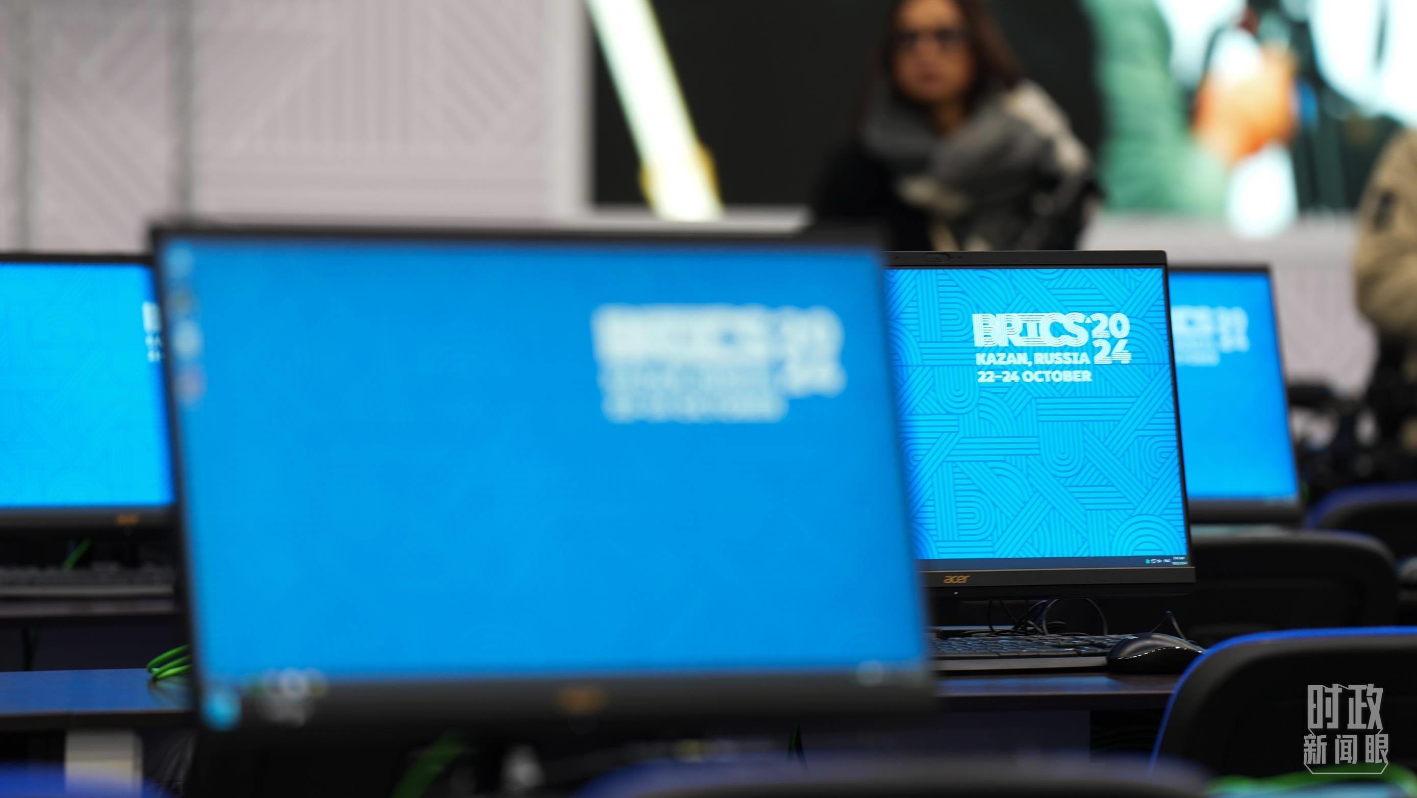 △ 金磚國家領(lǐng)導(dǎo)人第十六次會晤新聞中心。（總臺記者李晉拍攝）