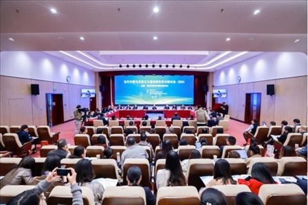 會議現(xiàn)場。國家開放大學(xué)供圖