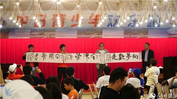 共同欣賞中國(guó)書法表演。人民網(wǎng) 蔣曉辰攝