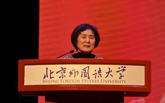 北京外國語大學(xué)亞洲學(xué)院朝鮮語專業(yè)成立30周年系列慶祝活動(dòng)舉行